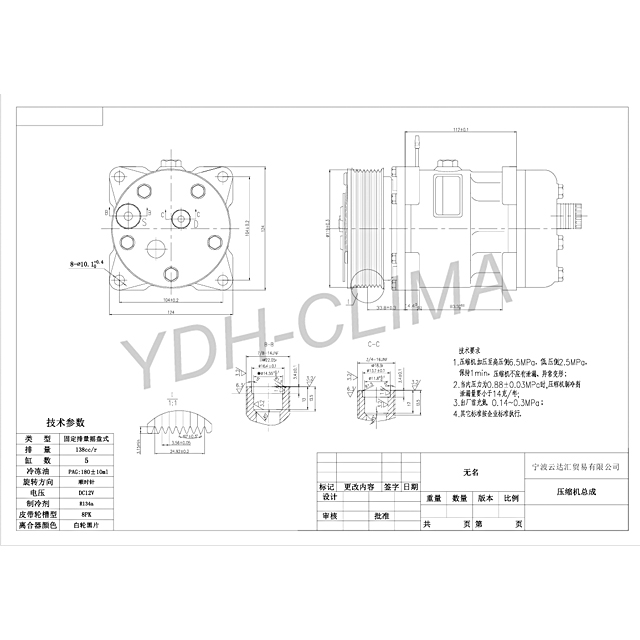 YDH.CO.5062